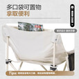 牧高笛（MOBIGARDEN）折叠椅户外露营便携折叠月亮椅钓鱼靠背椅导演凳子沙滩躺椅 细沙黄NXLQU65001