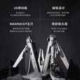 莱特曼美国进口Leatherman莱特曼ARC磁吸户外多功能便携折叠组合工具钳 ARC833076