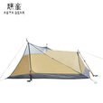 静星静星山川2双人帐篷双面涂硅超轻防暴雨露营徒步登山金字塔A塔 三季内帐