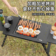 JEEP烧烤桌户外不锈钢一体式家用烧烤碳烤桌可折叠便携式木炭烧烤架子 一体式烧烤桌
