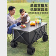 原始人露营推车户外营地拖车超大可折叠手推野餐野营手拉车便携式小拉车 260L 加大卡其【轮宽10cm可拆卸】