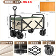 露营推车 户外营地车折叠车摆摊拖车野餐露营大容量手拉取快递车 冲量款不含车-黑色   1 100l