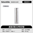 Naturehike挪客冰原游侠桌面式柴火炉户外露营炉具煮水茶取暖炉便携收纳烧火 防烫管