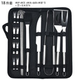 Nobana新品户外不锈钢烤具套装烧烤组合工具户外野餐BBQ烧烤套装 布袋小管柄20件套/刀款