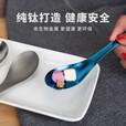 钛途（TITO TITANIUM） 纯钛汤勺调羹99.5%钛合金家用户外野营餐具厨具勺子 纯钛勺-暮光冰花玫红-小号