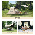 Naturehike挪客ango全自动速开帐篷天幕二合一户外露营一室一厅公园家庭遮阳 黑胶款(三人帐+天幕)