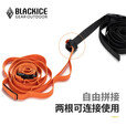 黑冰（BLACKICE）户外露营多功能便携易收纳挂物绳Z1902 黑色