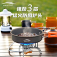 古慕妮卡式炉户外炉具便携式防风猛火炉折叠野营炉露营烧水煮茶三头 5200W红外线猛火-无转接头