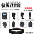 九灿战术腰带侧开快拔八件套装备巡逻训练战术腰带多功能快拆外腰带 精装九件套（Q套可换型号） 均码