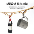 伯希和（Pelliot）登山扣八字扣S型挂扣户外背包挂钩钥匙安全扣16206803黑中号2个装