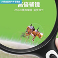 潮思汇放大镜老年人看书高倍超高清带灯便携式鉴定扩大镜特大 活动大促剩余时间00:09:20秒 直径150MM带灯