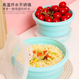 飞跃特日本旅游硅胶折叠碗旅行便携伸缩泡面碗带盖儿童外出户外野餐 蒂芙蓝/350ML/可装宝宝辅食
