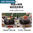 碳炉新款加厚 室内自助木炭肉炉商用不锈钢烧炉+小号烤 元宝炉身