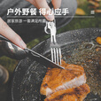 鸿丰（GRAND HARVEST）户外刀多功能组合餐具露营不锈钢便携刀叉套装旅游多用野外餐叉勺 多功能餐刀