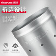 FIREPLUS烧烤引火桶木炭点火桶加厚耐高温引燃桶户外点炭桶烧烤炉点碳神器