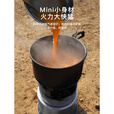 凰一户外柴火炉野营炉具炊具野餐便携式折叠炉子烧水露营野炊装备用品 柴火炉-小号【2~4人适用】