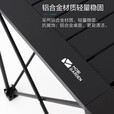 MOBIGARDEN牧高笛户外露营铝合金折叠桌轻便携式野外露营车载轻量大小桌子 折叠铝桌大号L