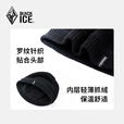 黑冰（BLACKICE）户外登山徒步防风防水针织帽  男女同款保暖针织帽Z2147 黑色 均码