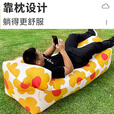 拜杰（BJ） 充气沙发太阳花色户外气垫床便携懒人野营折叠躺椅网红充气垫 太阳花带遮阳充气沙发