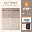 骆驼（CAMEL）户外双人睡袋 耐潮防寒保暖便携睡袋露营野营 A7S3K1168，云雾灰，2.2kg 均码