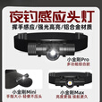 头灯强光超长续航2024新款黑瞳小金刚感应远射防水待机可充电 小金刚Max大号21700电池款 1节工厂标配锂电池纸盒套餐