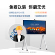 华为（HUAWEI）IdeaHub S2视频会议平板一体机电视显示器企业办公电子白板智慧触摸大屏 S2 65吋【鸿蒙4.0】+新二代时尚落地支架