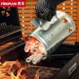 FIREPLUS烧烤引火桶木炭点火桶加厚耐高温引燃桶户外点炭桶烧烤炉点碳神器