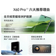 Hi nova新品智选X60 Pro 十面抗摔防水耐磨5G全网通 6600mAh长续航电池 OLED绿洲护眼屏 Mate50  AI 典雅黑 12GB+512GB