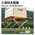 拓村户外蛋卷桌便携式折叠桌野餐桌椅露营装备用品野炊野营套装 深卡其120cm【国标Q235】送收纳袋