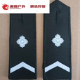 糜岚保安服肩牌 直板肩章 肩牌简章 物业肩章配件拐星硬肩q 直板1拐3+扣子