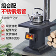 新款冬季农村家用室内柴煤两用无烟气化炉铸铁燃煤内胆柴火取暖炉 烧不烂高端铸铁烤箱气化炉+烧火