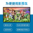 微果（VIMGO）投影仪高清简易幕布便携式幕布白塑材质72寸/84寸/100寸家用办公高清宿舍户外壁挂折叠软幕幕布 60寸16:9简易幕布（1.32*0.75米）