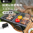 牧高笛（MOBIGARDEN）双面烧烤炉户外露营焖烤两用便携式烤肉炉庭院美式BBQ烤架 两面烧烤炉-曜石黑