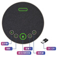 华畅视讯HC-M29B视频会议全向麦克风USB免驱无线蓝牙远程会议扬声器腾讯会议阵列拾音器6米拾音半径