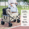 清系露营车野营车聚拢型折叠推车营地车露营推车户外手推车摆摊推车 160L 月光白桌板套餐