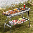 Aoran烧烤炉户外烧烤架木炭烧烤家用碳烤炉便捷不锈钢烧烤炉子 大号：烤网+三件套 