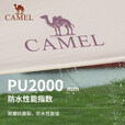 骆驼（CAMEL）户外黑胶天幕防雨加厚野餐蝶形六角遮阳凉棚露营防晒133SA6B011