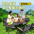 野徒者户外折叠椅露营椅子躺椅便携折叠月亮椅小凳子折叠凳钓鱼凳 曜石黑【120*60蛋卷桌】 出口质量加粗