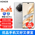 荣耀X60 Pro 十面抗摔防水耐磨 6600mAh电池 5G AI 新款拍照手机 玄武灰8GB+256GB 官方标配