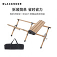 黑鹿（BLACKDEER） 户外折叠桌木纹蛋卷桌便携桌椅套装野餐烧烤桌子露营桌轻便桌 木纹色120CM
