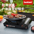 岩谷（Iwatani）便携卡式炉露营火锅自驾游丁烷燃气炉2.8kw火力 ZB-19M(JD) 黑