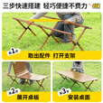 探险者（TAN XIAN ZHE）户外蛋卷桌折叠桌便携式桌椅套装露营桌子一套野餐桌装备全套摆摊 60磨砂木色+2*经典卡其克米特椅