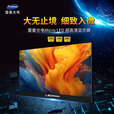 雷曼（LEDMAN）Micro LED COB小间距节能冷屏YS P0.4/YS0.4