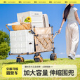 疆屿露营推车户外可折叠聚拢野餐野营摆摊手推车旅行儿童可躺营地车 黑色聚拢升降拖斗【遛娃神器】 可升降围网+无异味亲肤内衬袋