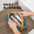 NatureHike挪客大容量干湿分离洗漱包男女旅行出差便携收纳包化妆用品收纳袋 烟波蓝-L