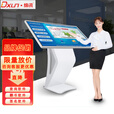 dxun缔讯 卧式触摸查询一体机电子签名商用显示器 Windows I5高配触控一体机 43英寸