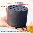 12CM蜂窝煤煤饼烧烤煤球家用取暖商用耐烧无烟煤老式炉子摆摊室外 直径12厘米 高8厘米蜂窝煤 120个