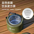 伯希和（Pelliot）HIKER HIKER系列烧水壶户外露营便携保温泡茶野餐喝茶用品 橄榄绿