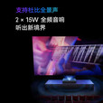 小米（MI）激光家庭影院2 4K超高清100英寸2400ANSI流明杜比全景声ALPD 32点梯形校正超短焦激光投影巨幕电视 小米激光影院2 4k+120寸电动幕布