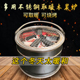 宝禾取暖炉室内居家用烤火多功能户外野炊柴火木炭烧烤炉不锈钢烤火盆 烤火炉+坐锅圈(炒菜、煮火锅)